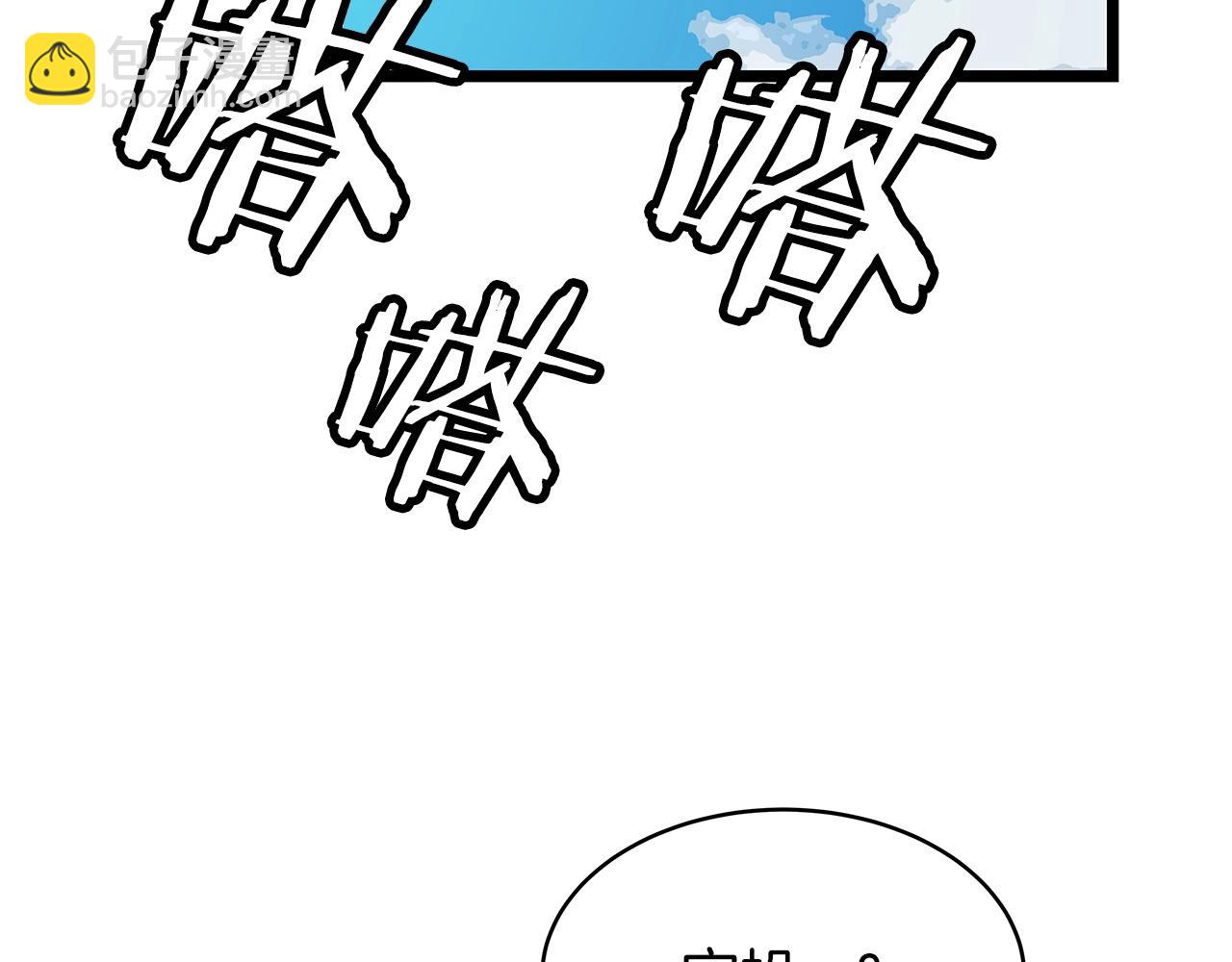 第31话 补给争夺战86