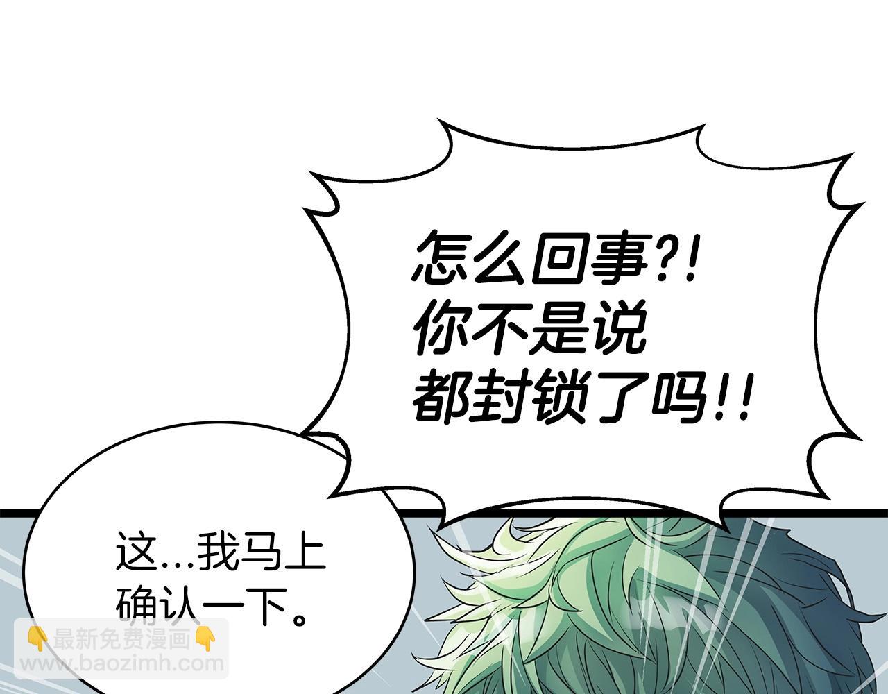 第31话 补给争夺战88