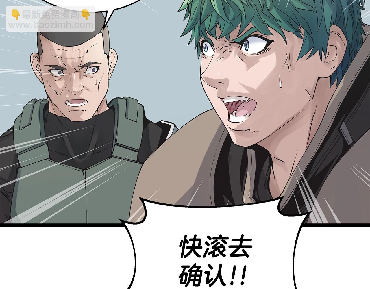 第31话 补给争夺战89