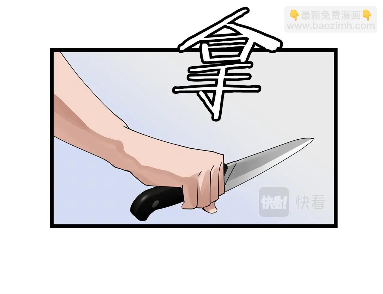 第31话 补给争夺战9