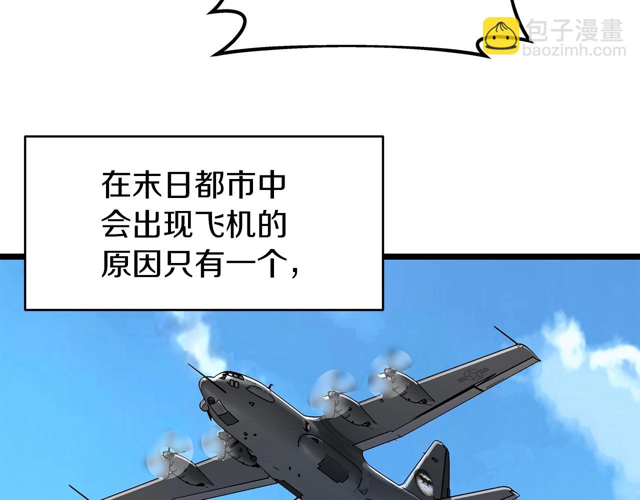 第31话 补给争夺战90