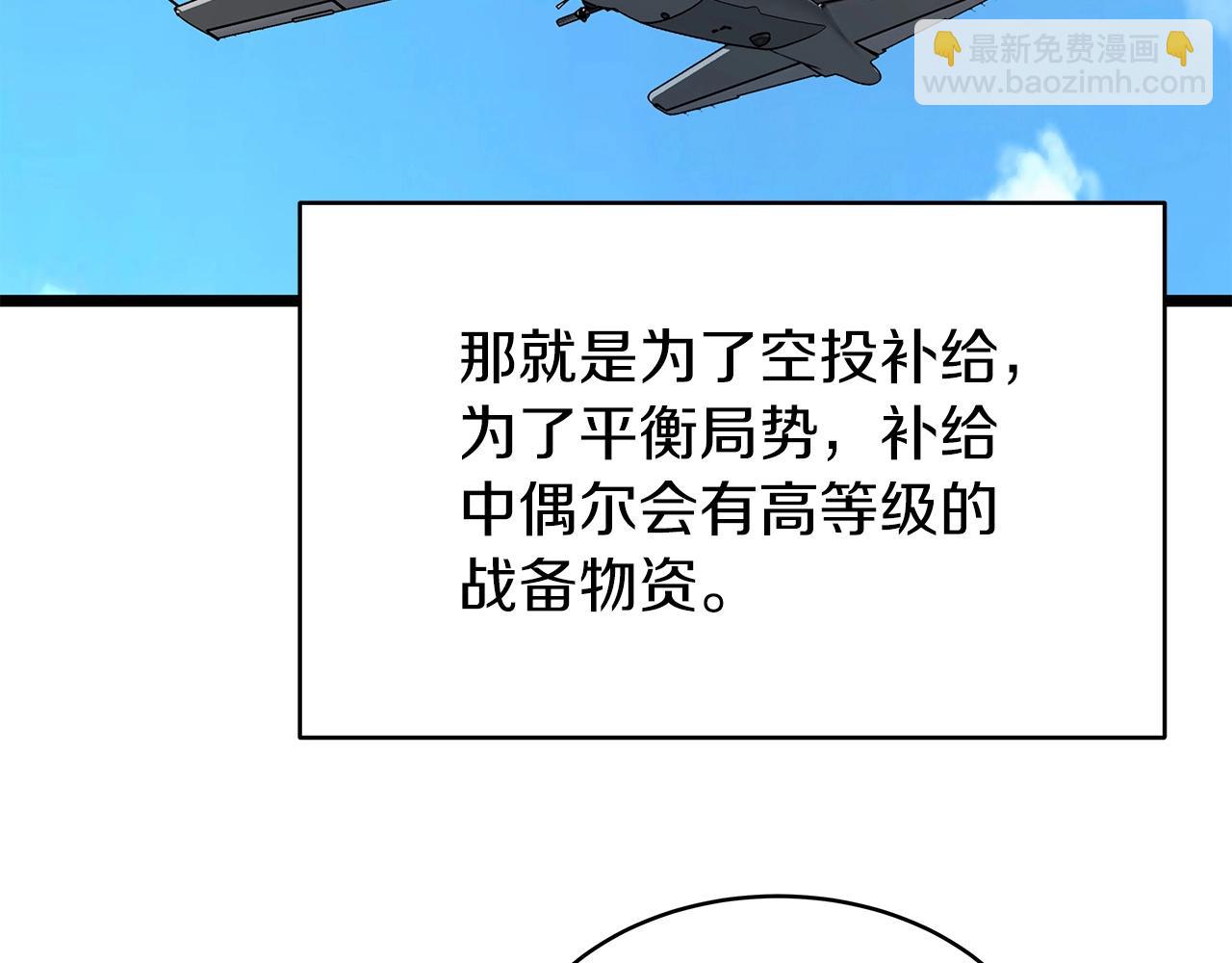 第31话 补给争夺战91