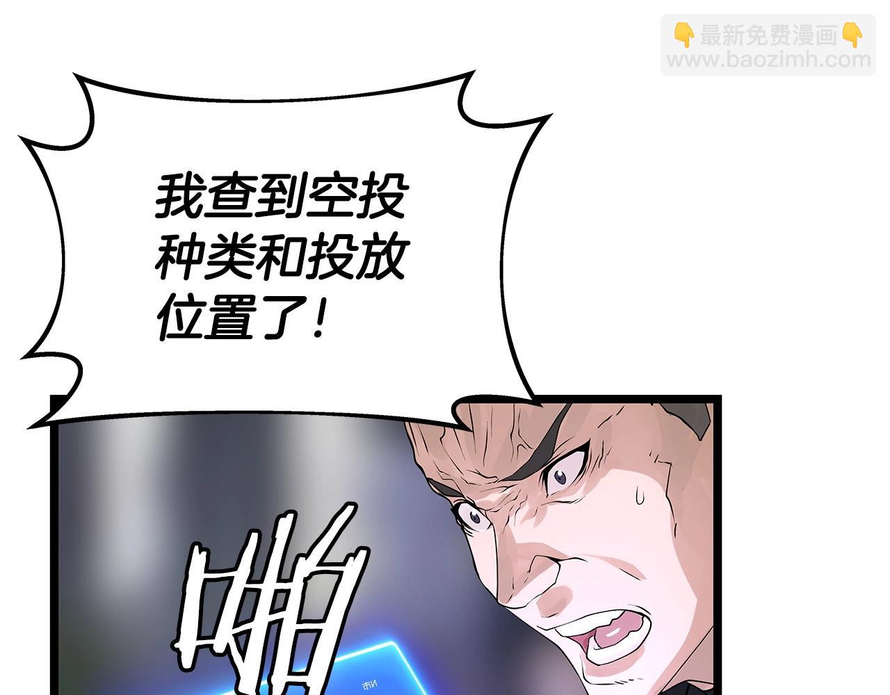第31话 补给争夺战94