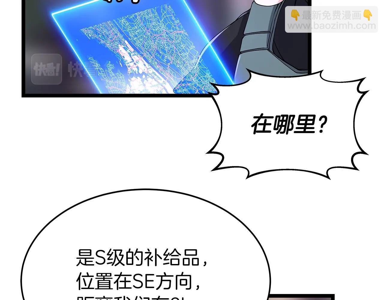 第31话 补给争夺战95