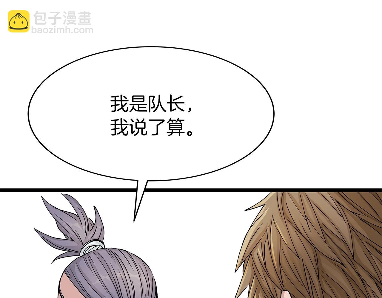 第38话158
