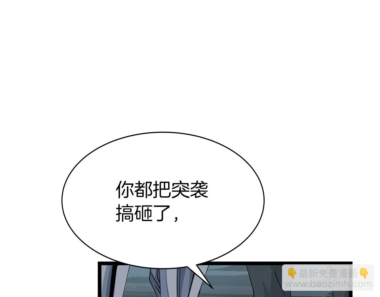 第38话160