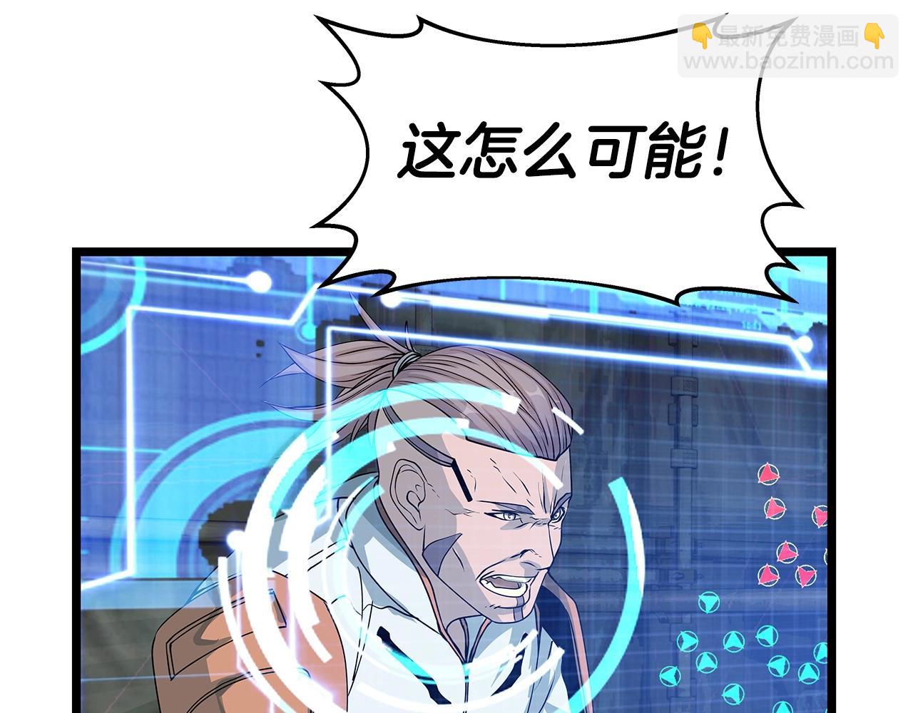 第38话60