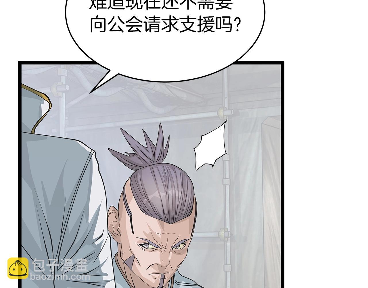 第38话73