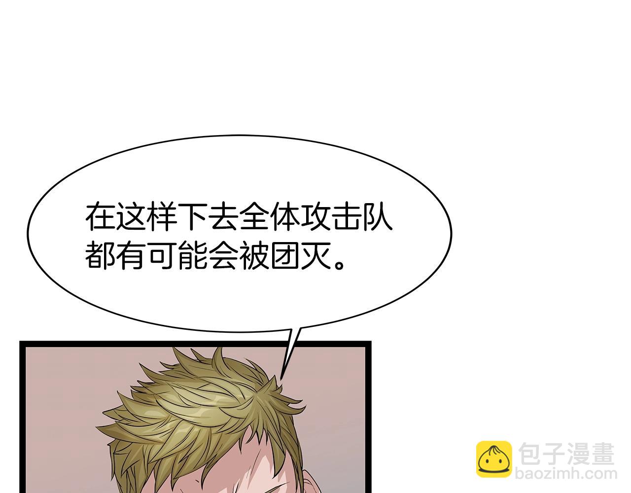 第38话76