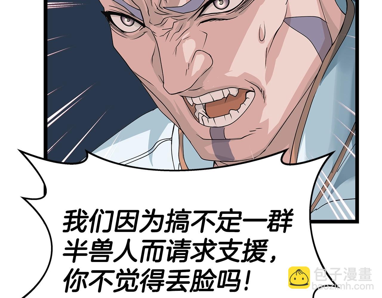 第38话78