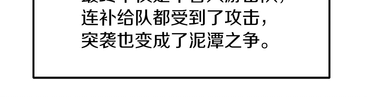 第38话86