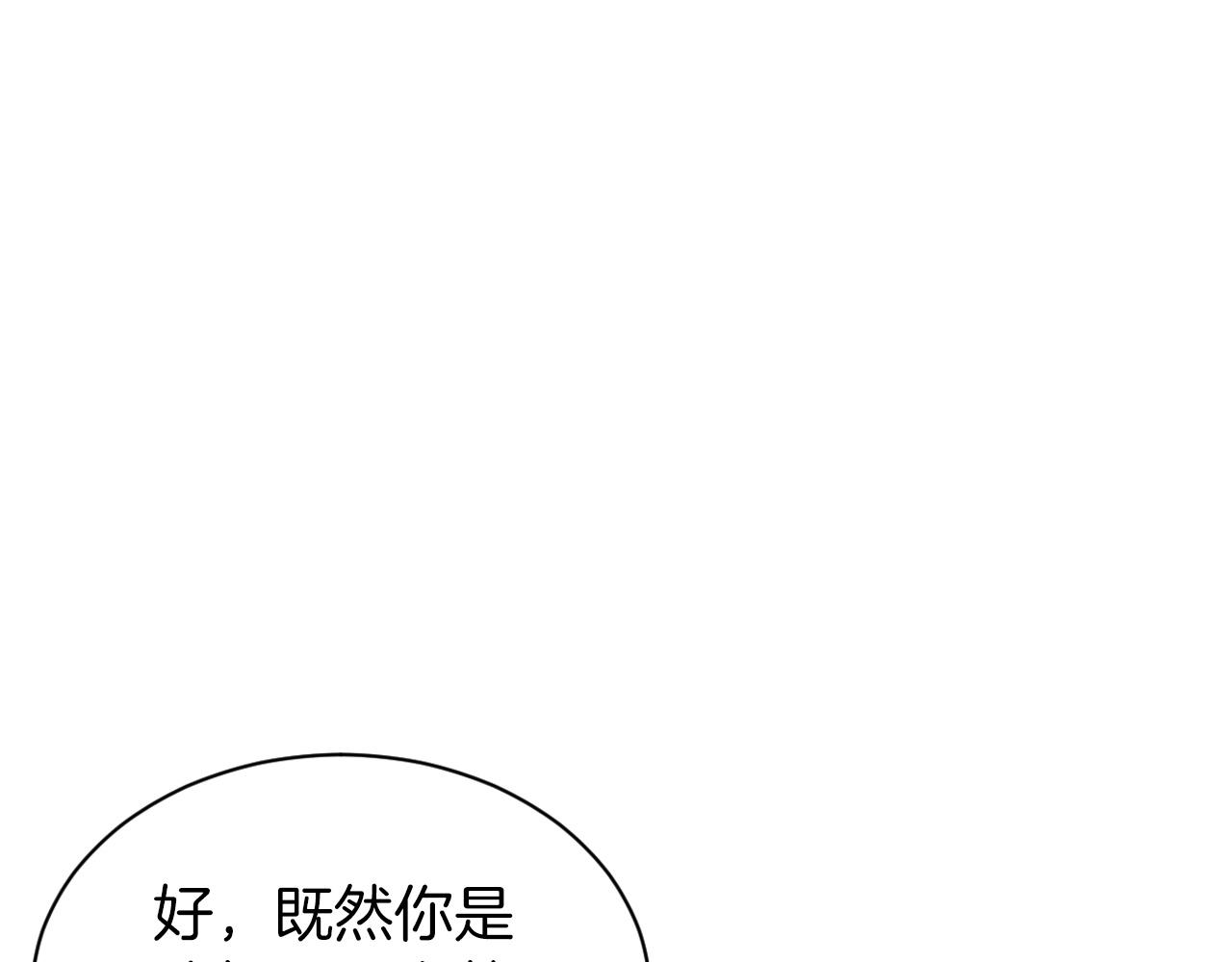 第39话 隐藏地下城开启0