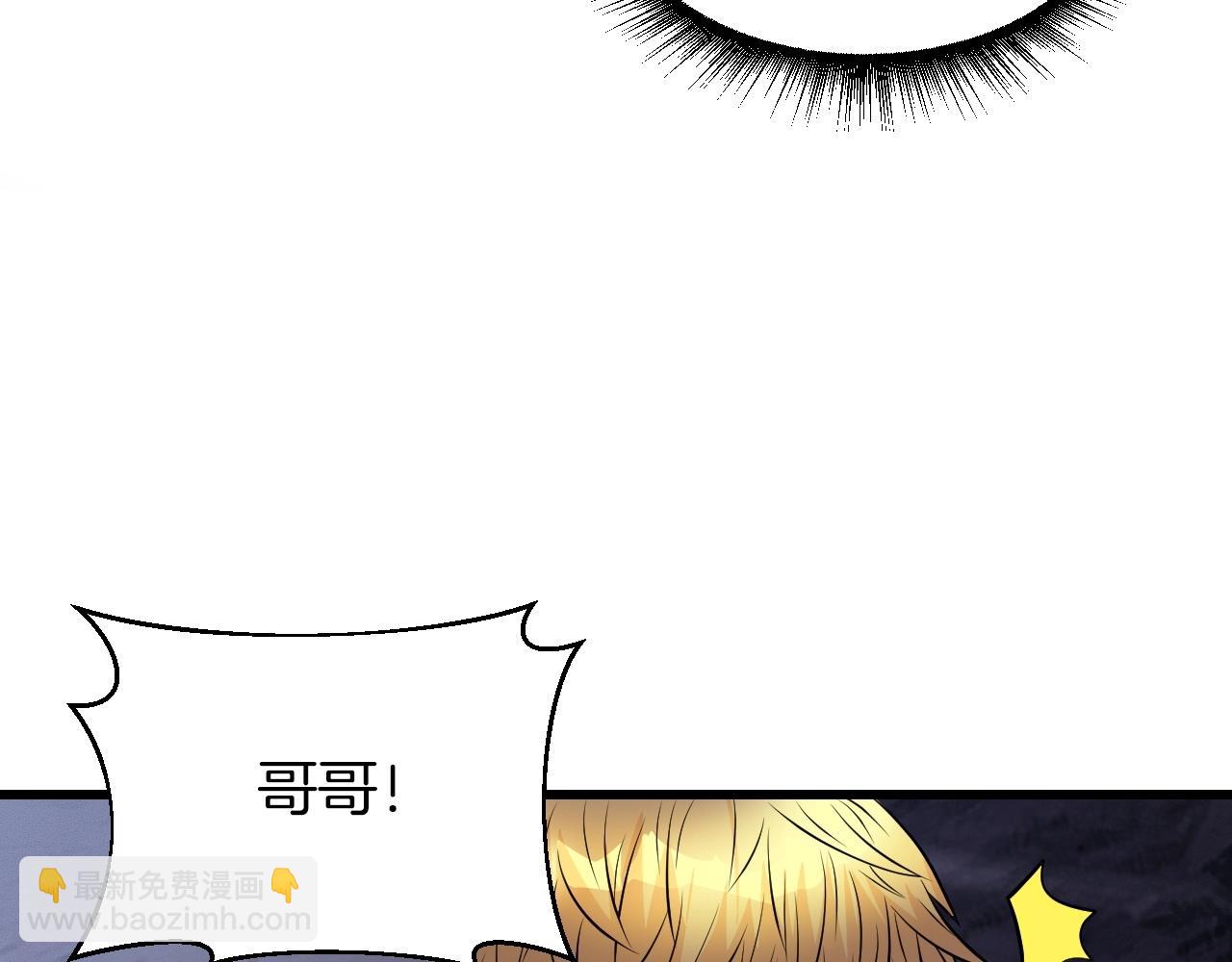 第39话 隐藏地下城开启103
