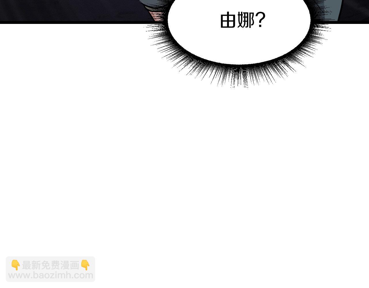 第39话 隐藏地下城开启109