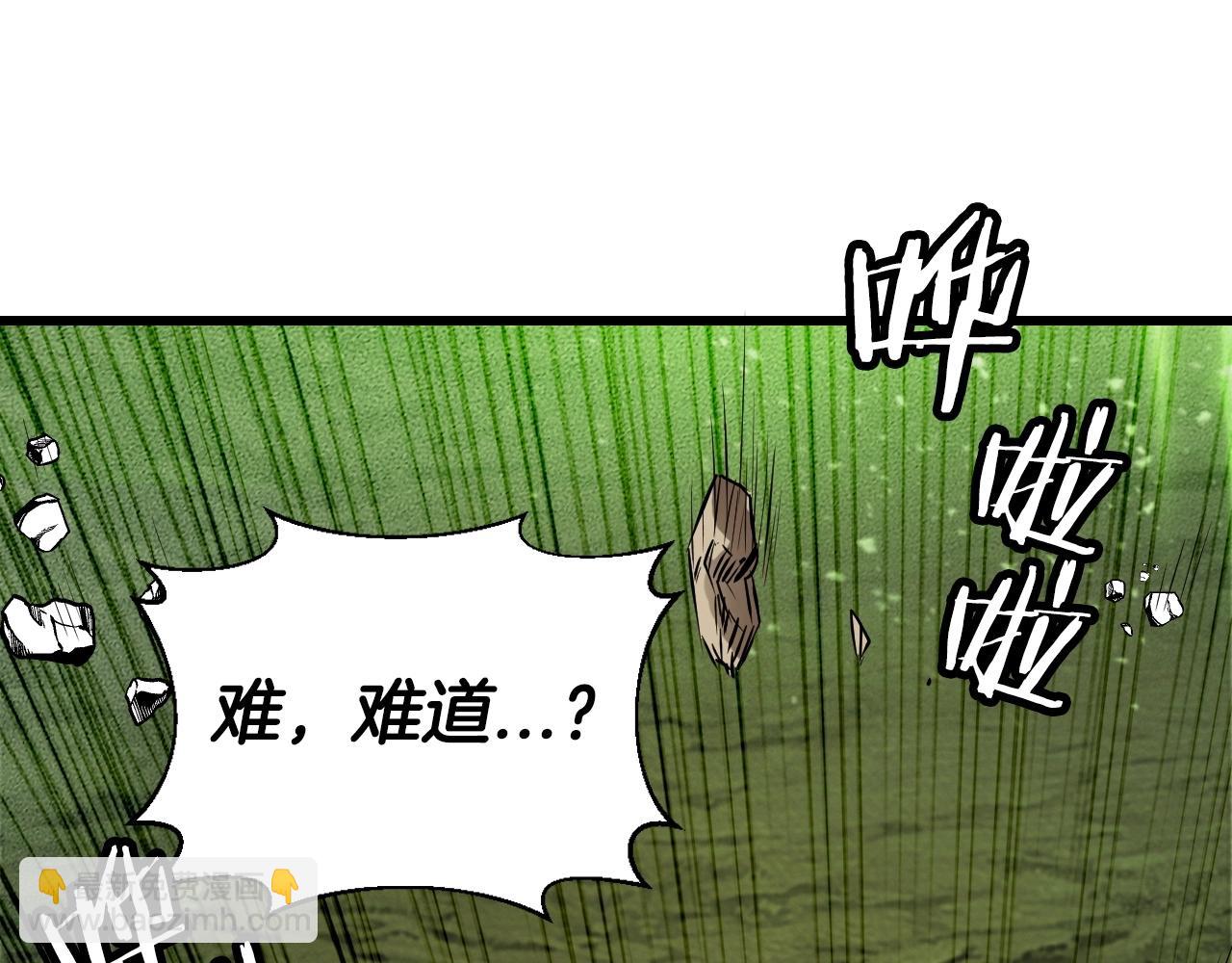 第39话 隐藏地下城开启121