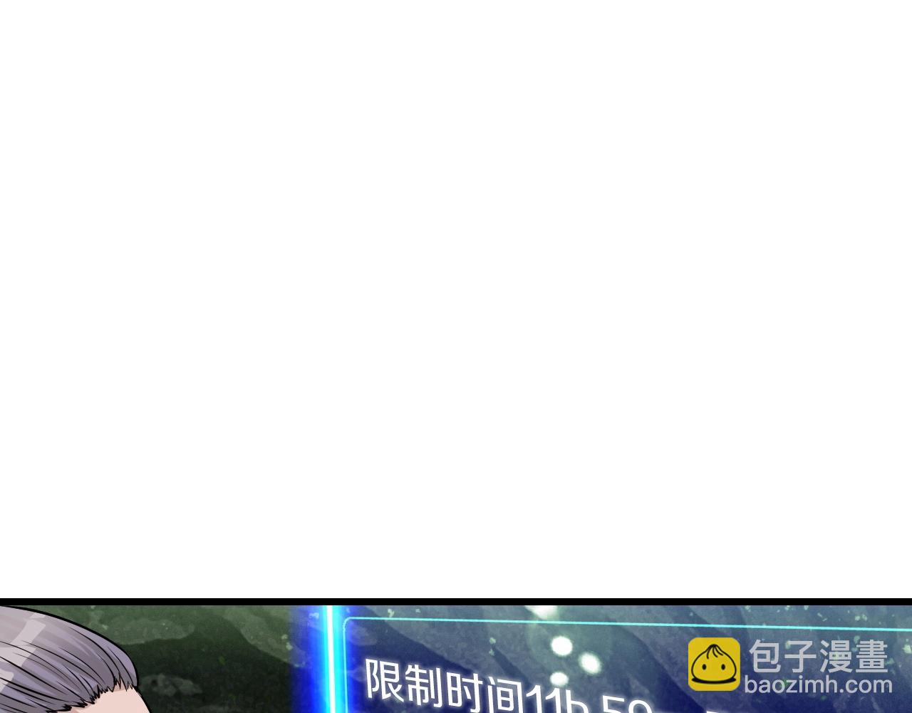 第39话 隐藏地下城开启129