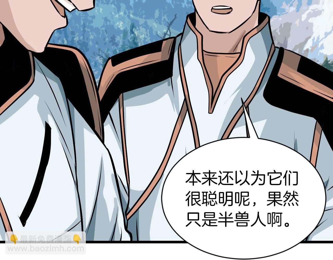 第39话 隐藏地下城开启13