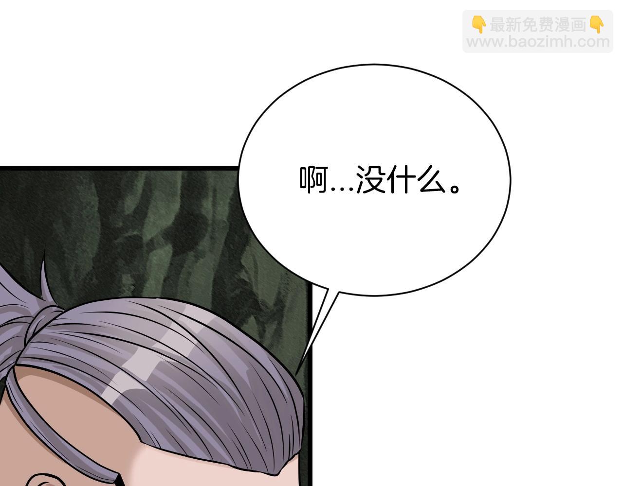 第39话 隐藏地下城开启135