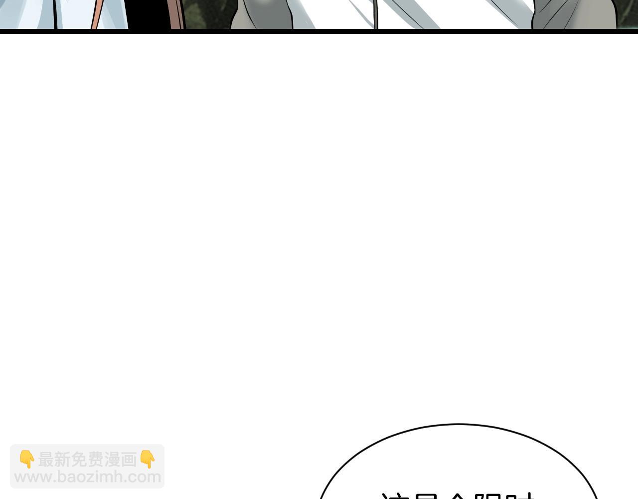 第39话 隐藏地下城开启140
