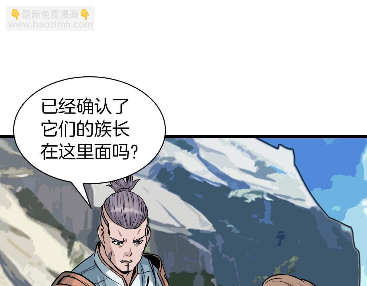 第39话 隐藏地下城开启17