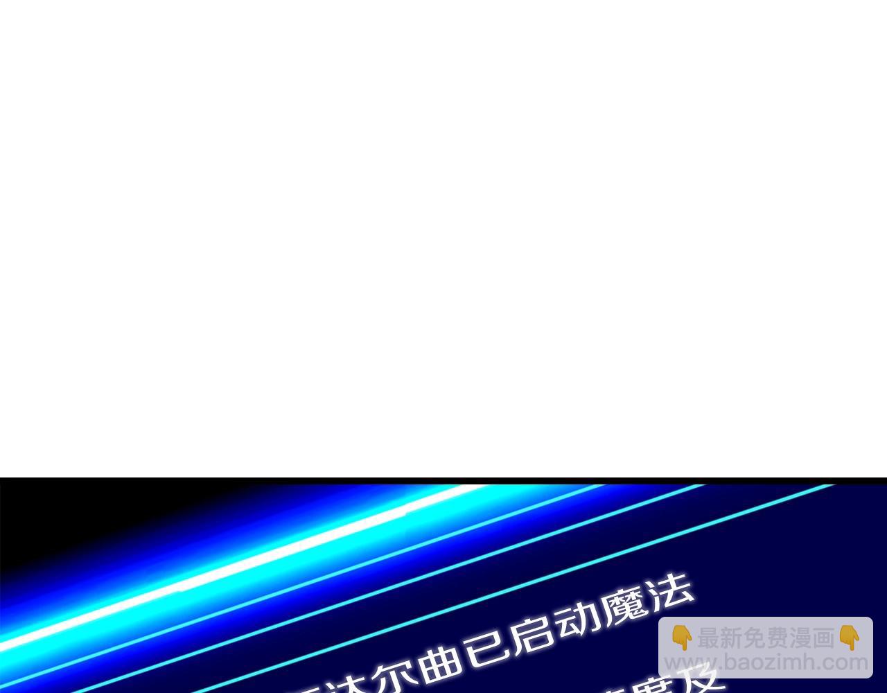 第39话 隐藏地下城开启171