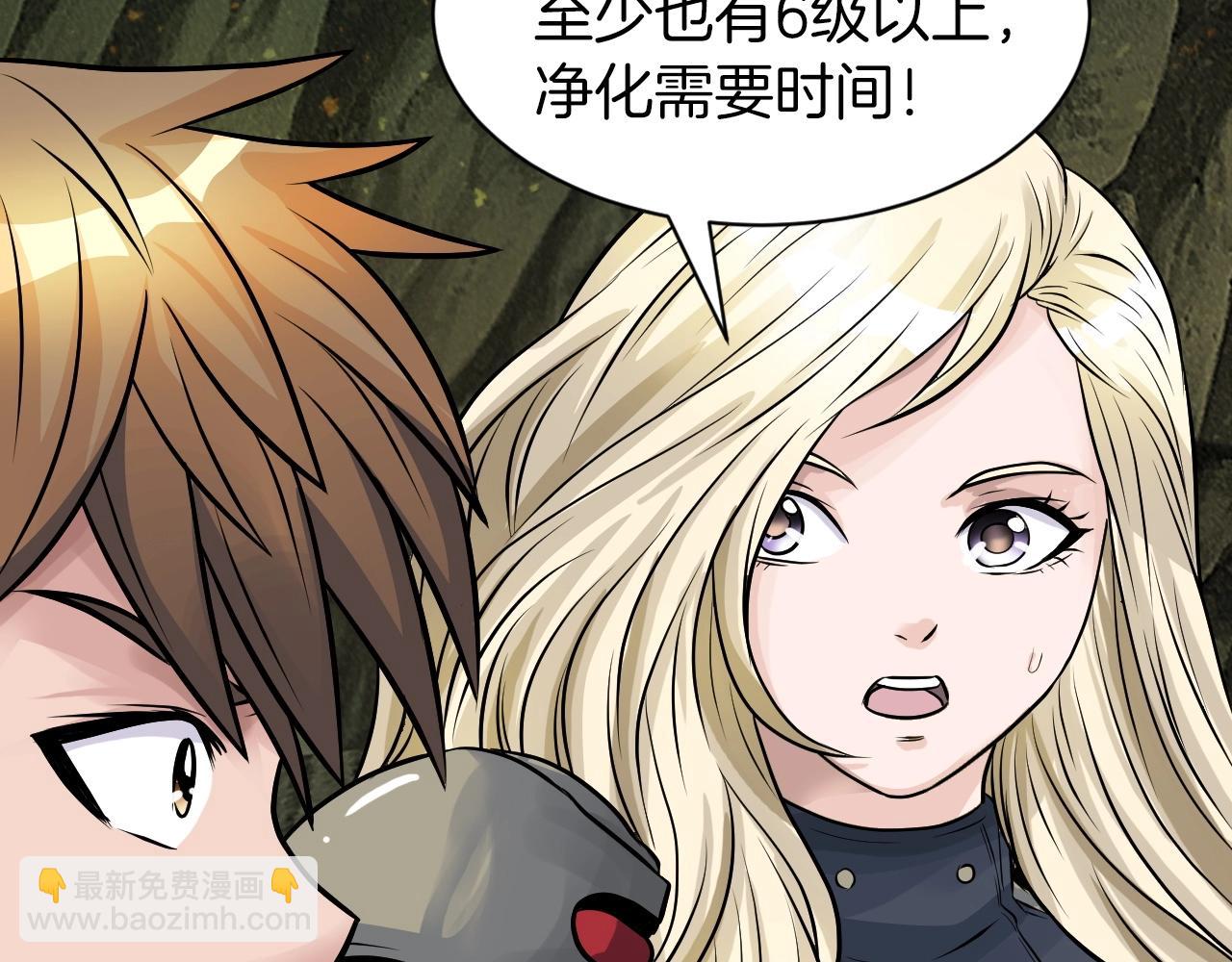 第39话 隐藏地下城开启176