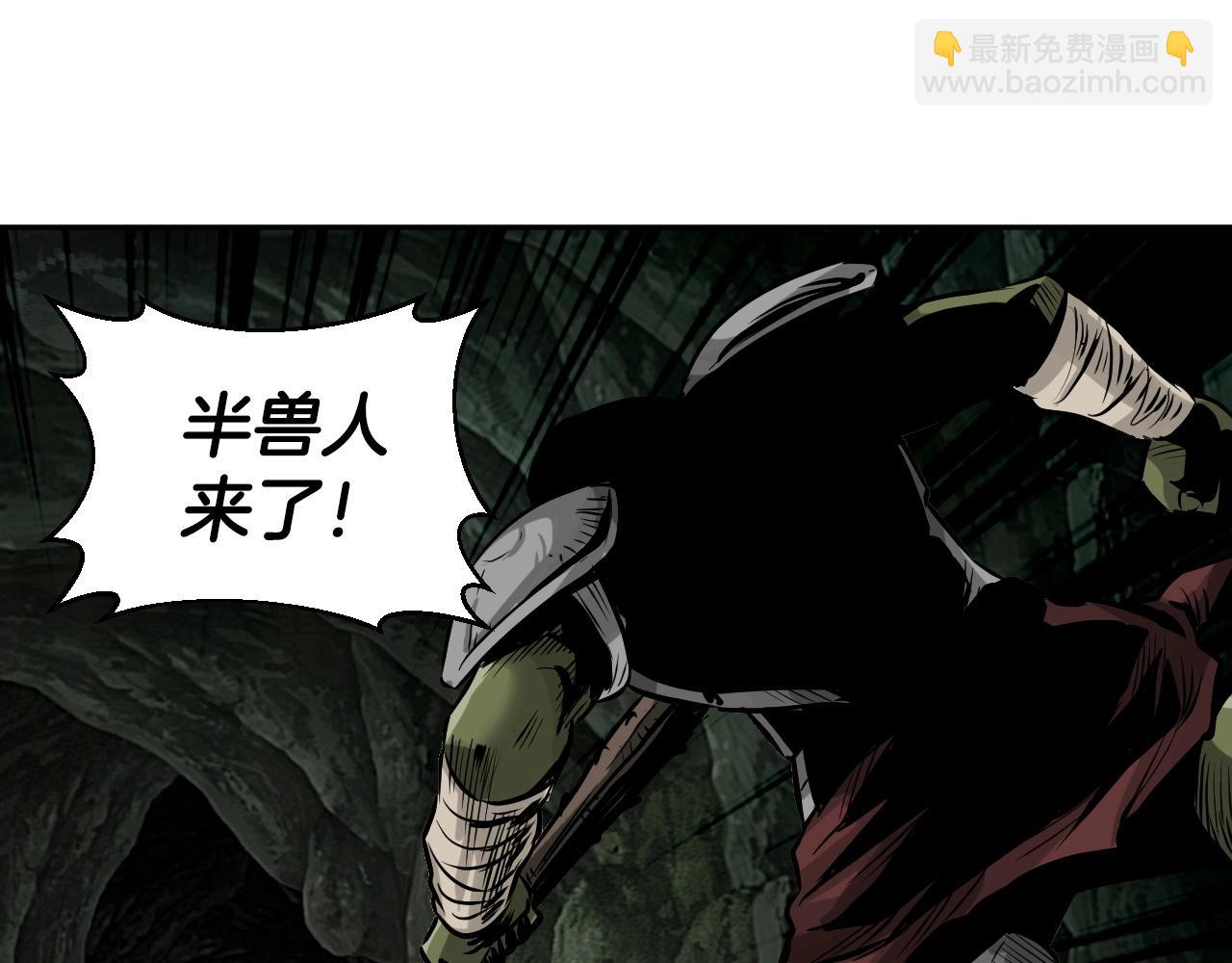 第39话 隐藏地下城开启183