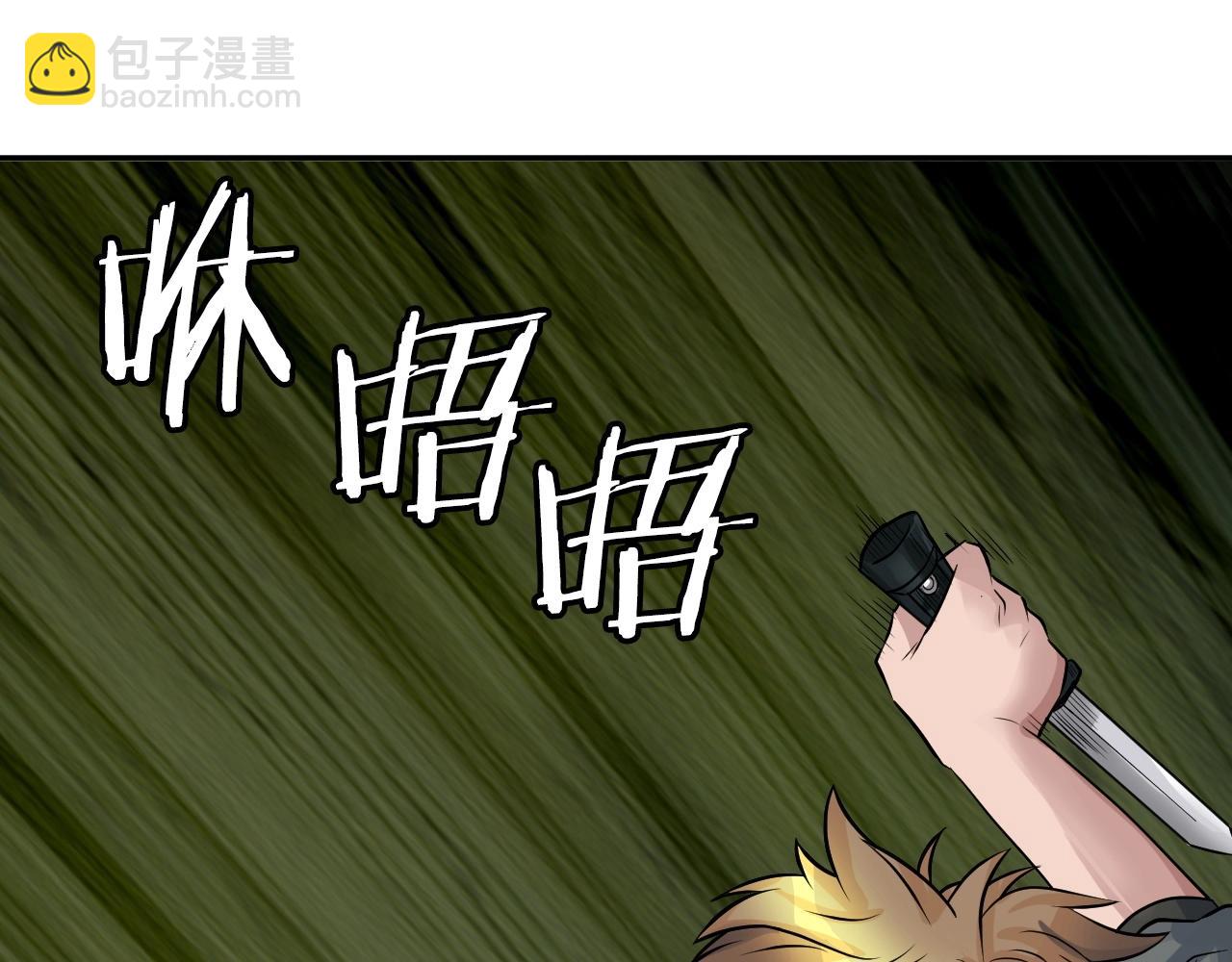 第39话 隐藏地下城开启189