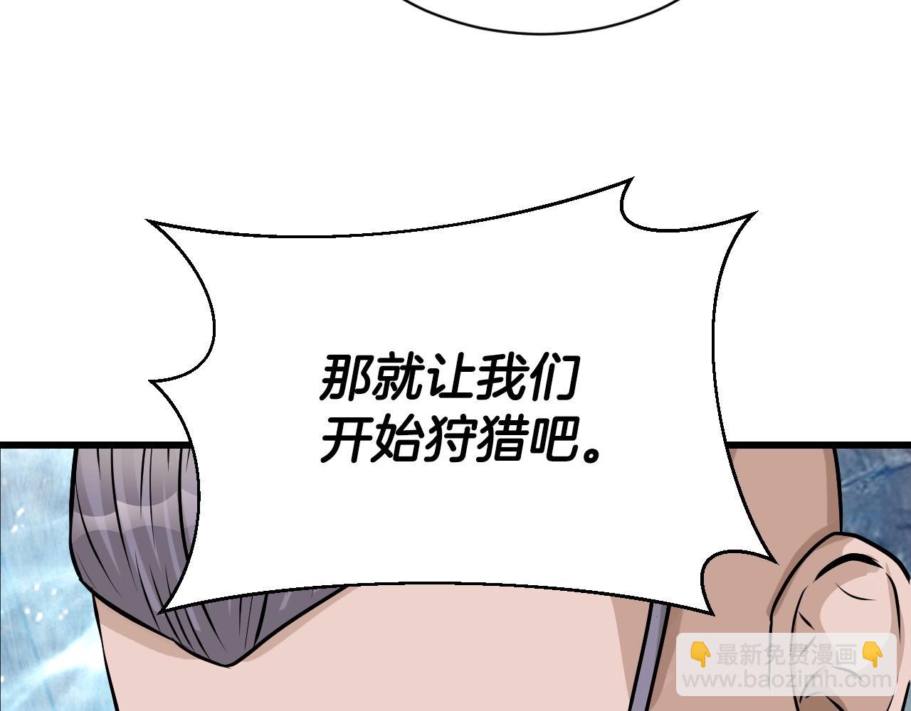 第39话 隐藏地下城开启19
