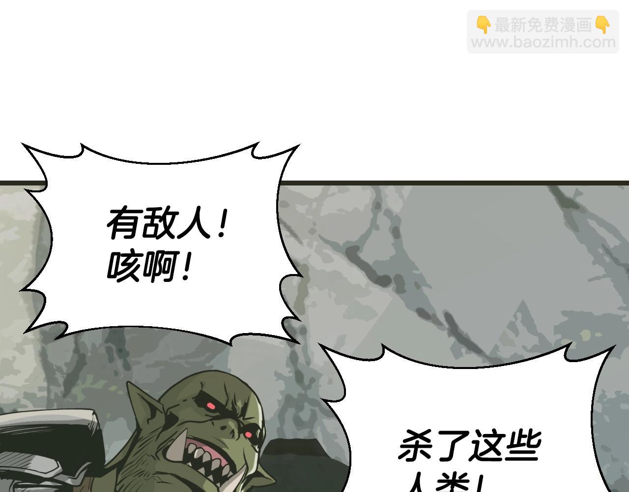 第39话 隐藏地下城开启24