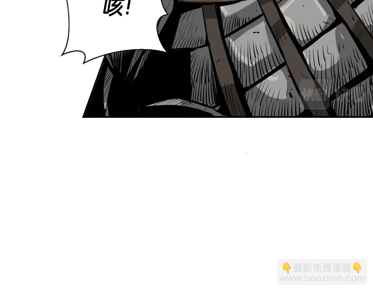 第39话 隐藏地下城开启29