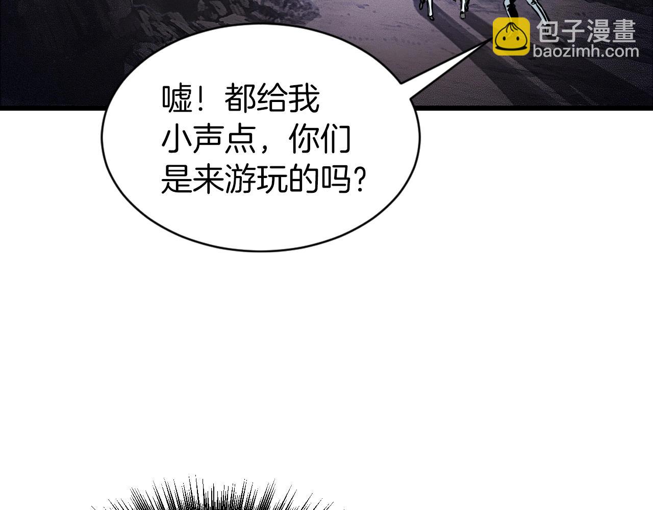 第39话 隐藏地下城开启37