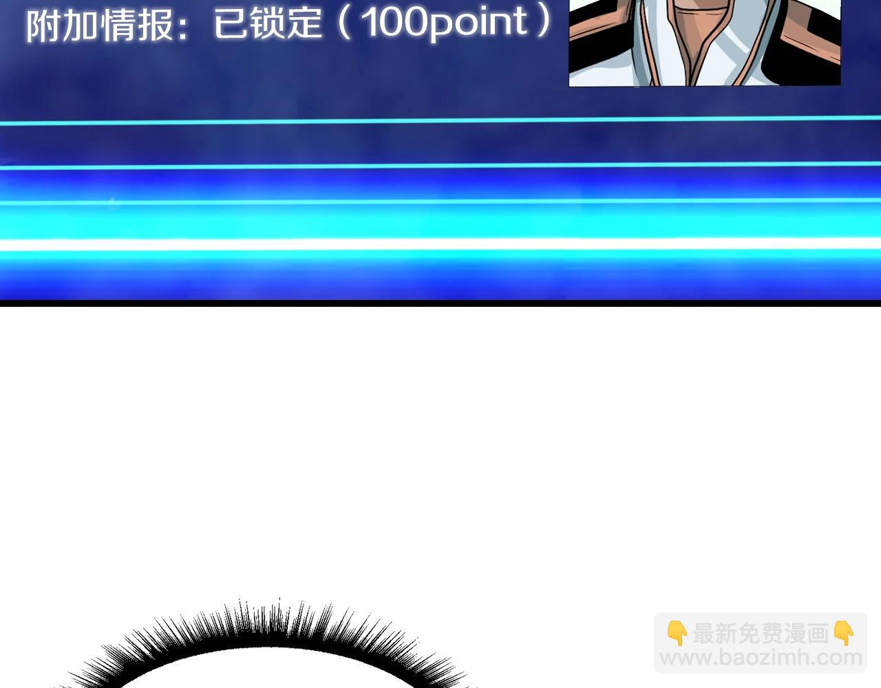 第39话 隐藏地下城开启46