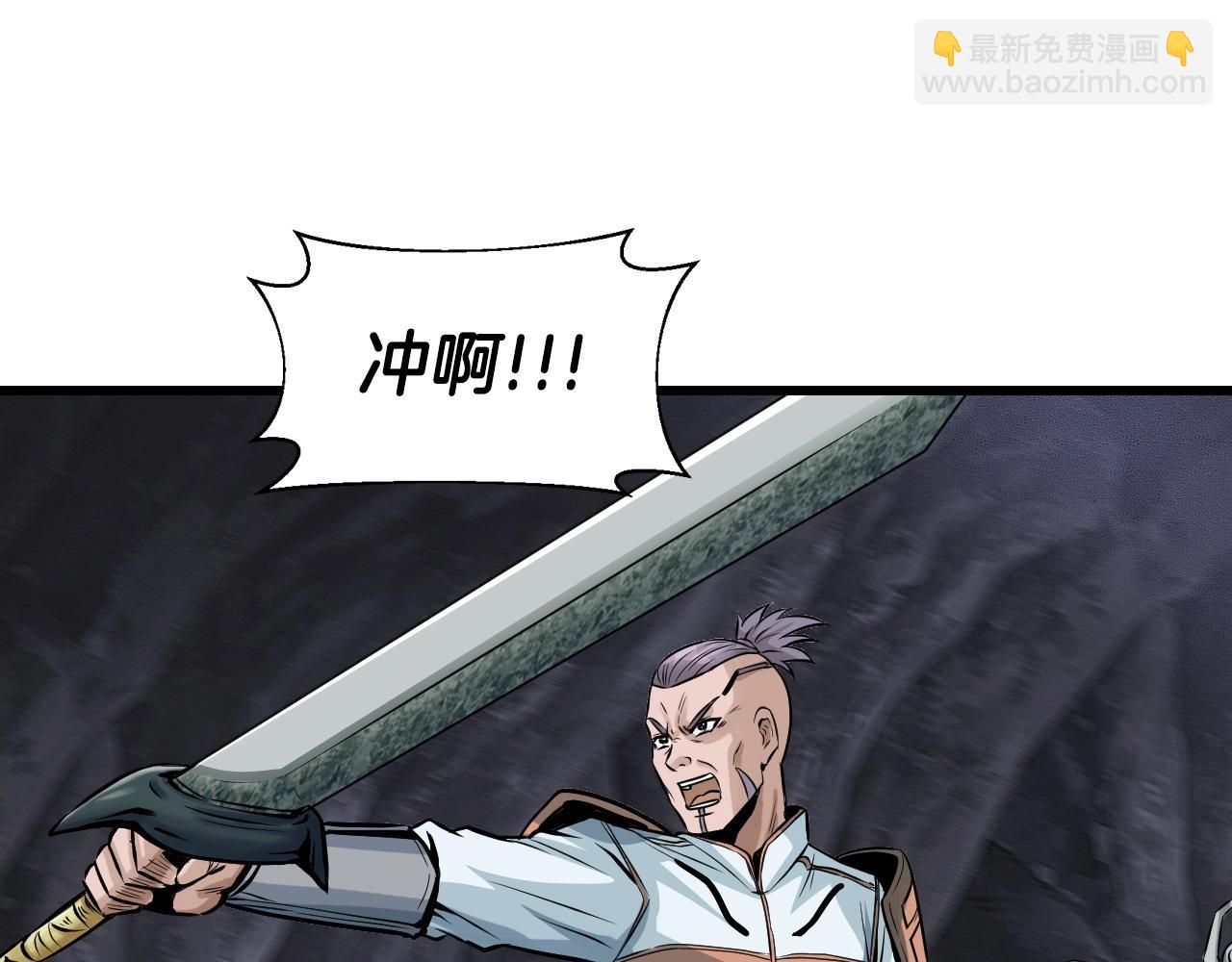 第39话 隐藏地下城开启66