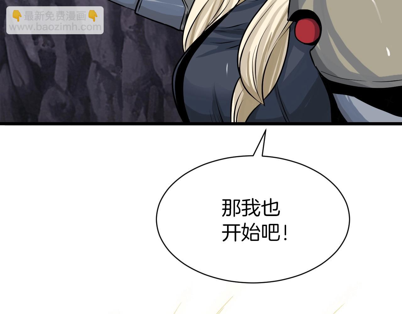 第39话 隐藏地下城开启85
