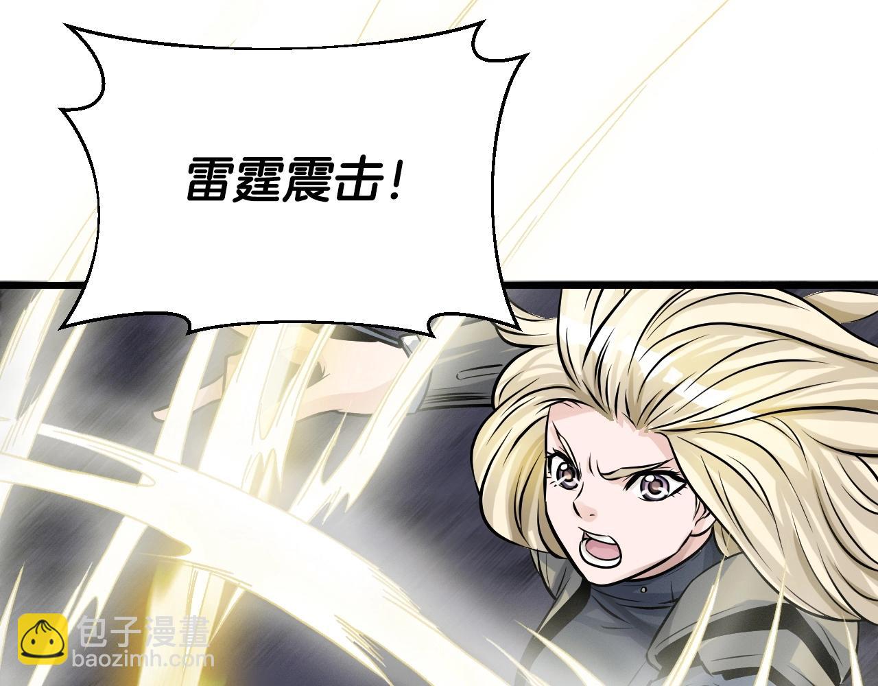 第39话 隐藏地下城开启86