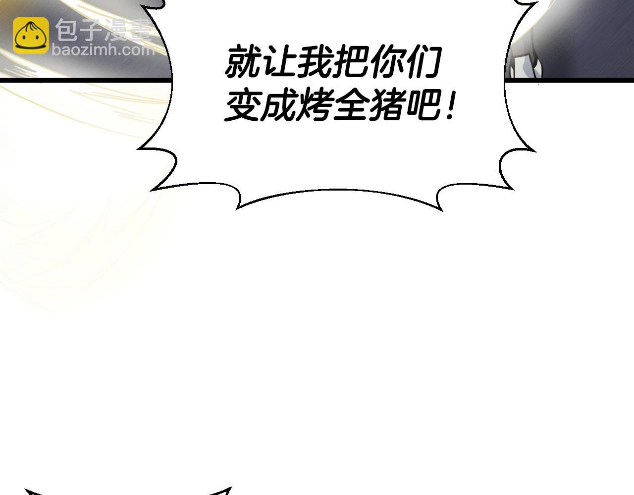第39话 隐藏地下城开启88