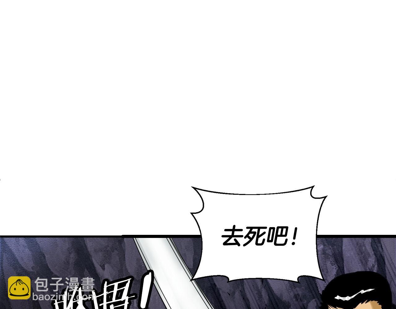 第39话 隐藏地下城开启94