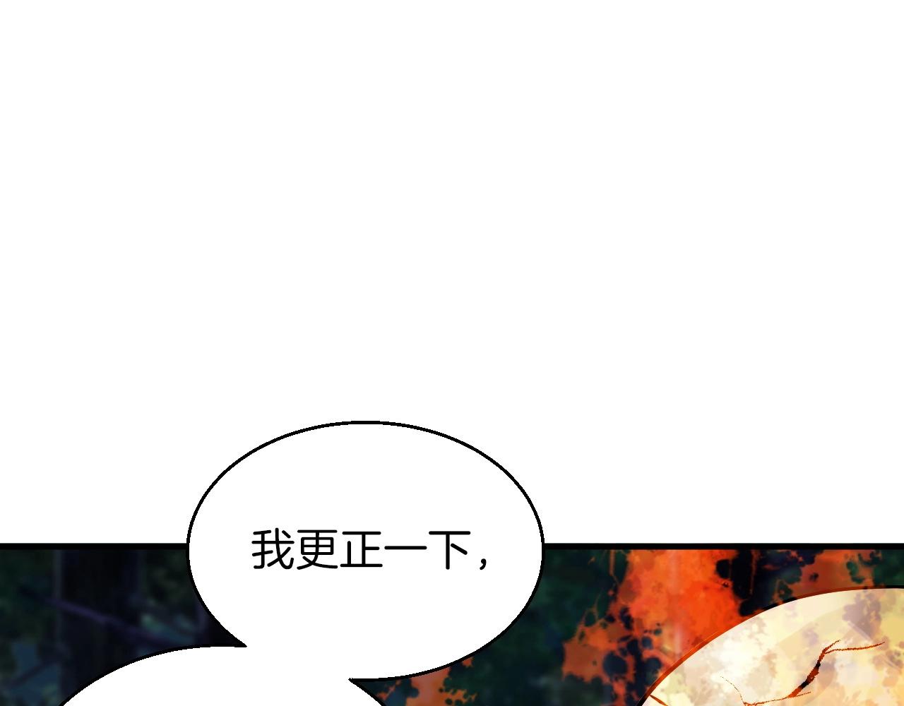 第49话 我扎我自己！115