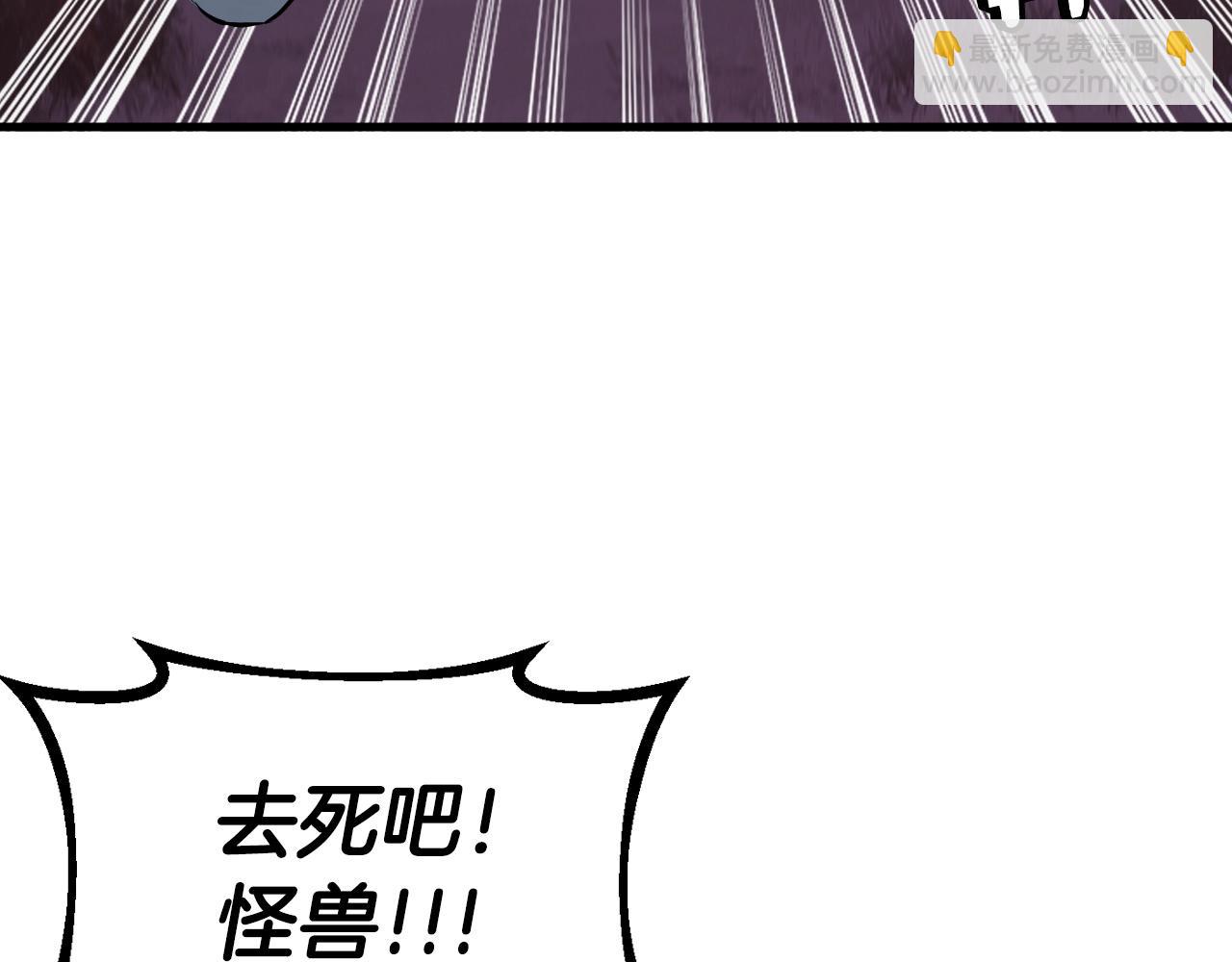 第49话 我扎我自己！184