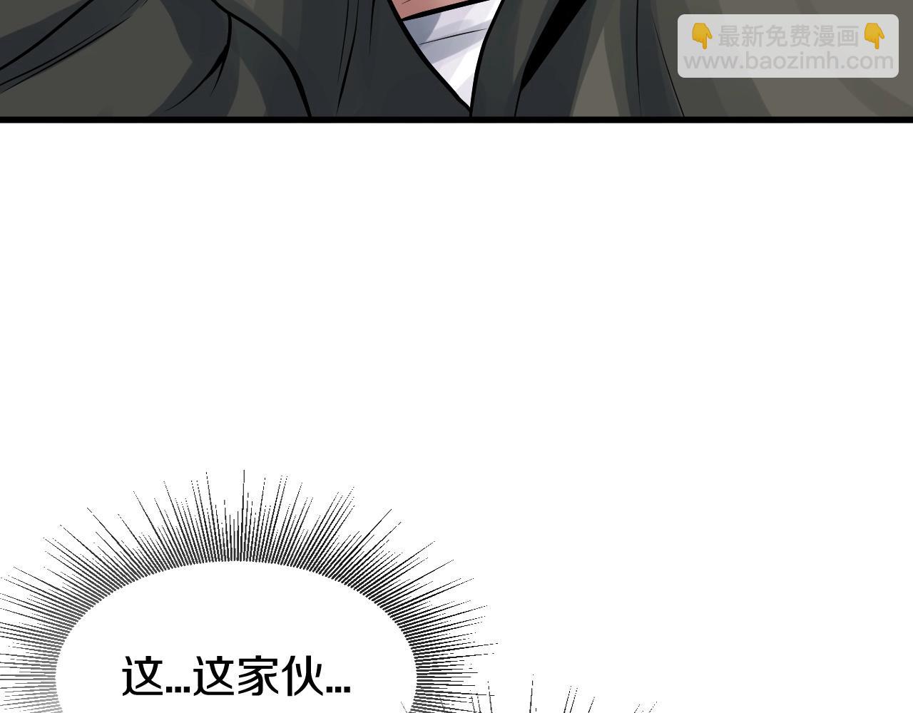 第49话 我扎我自己！199