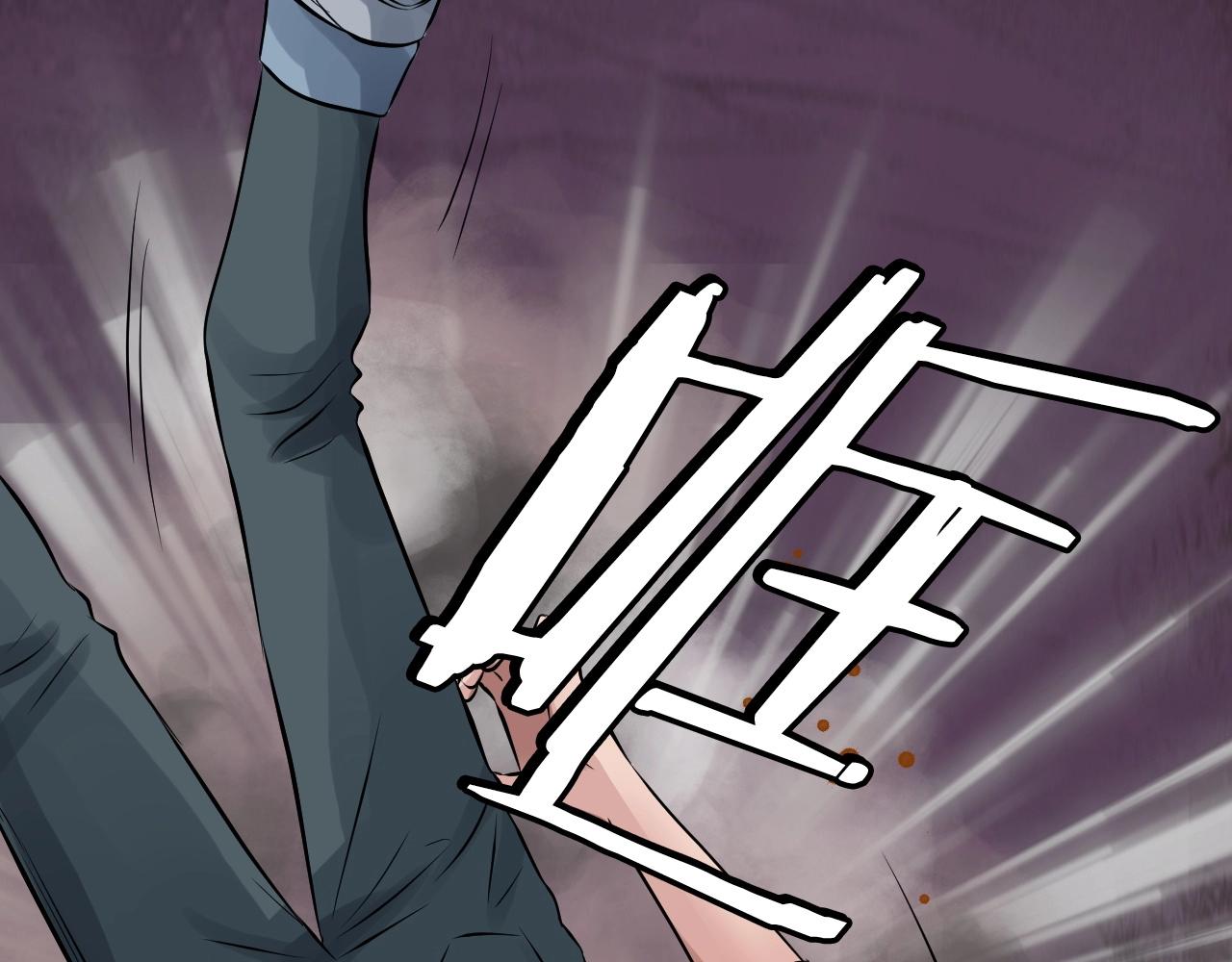 第49话 我扎我自己！203