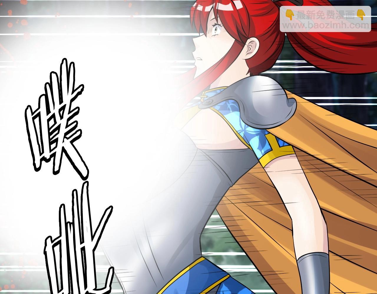 第49话 我扎我自己！39