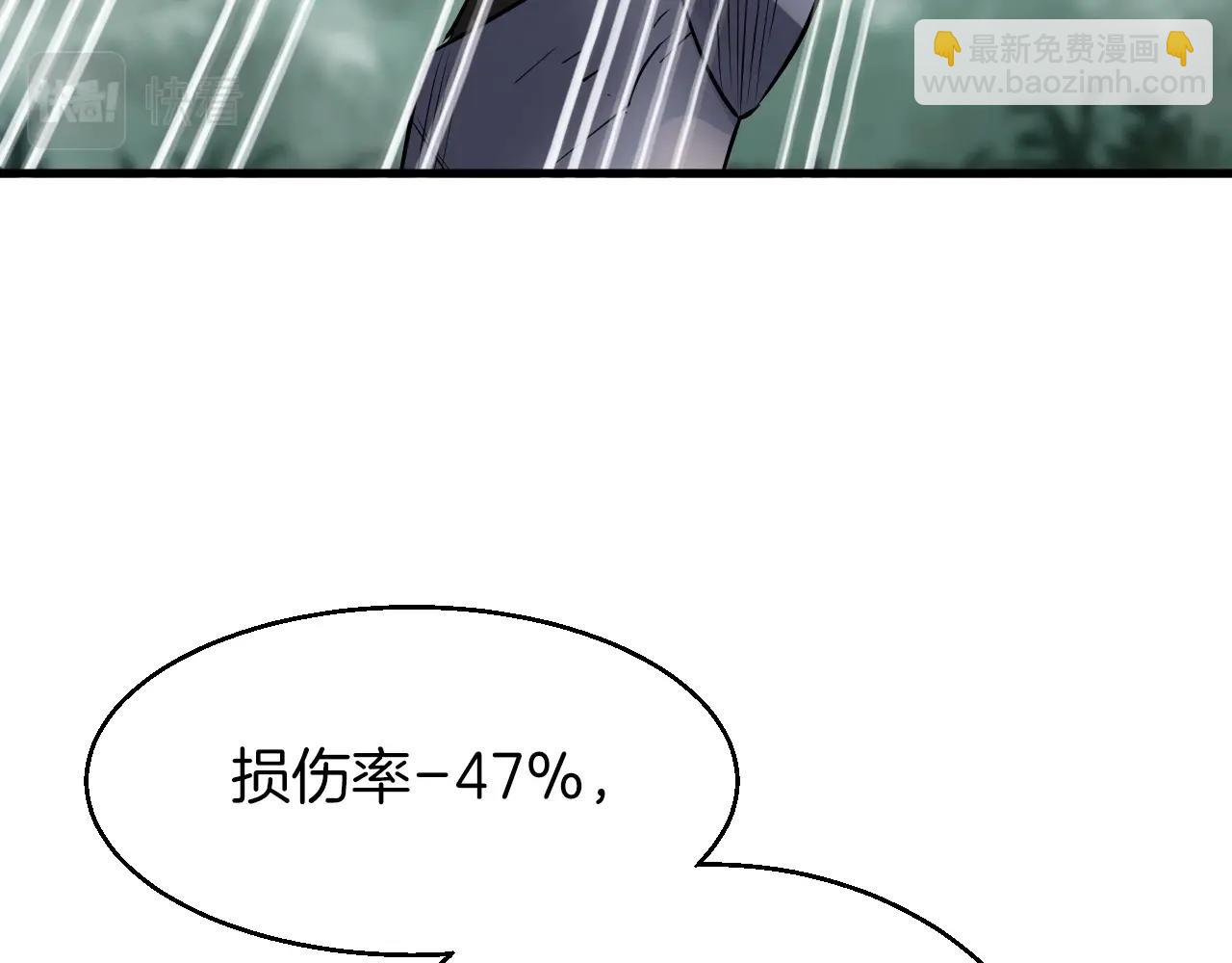 第49话 我扎我自己！47