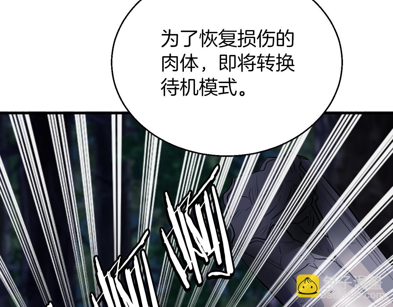第49话 我扎我自己！48
