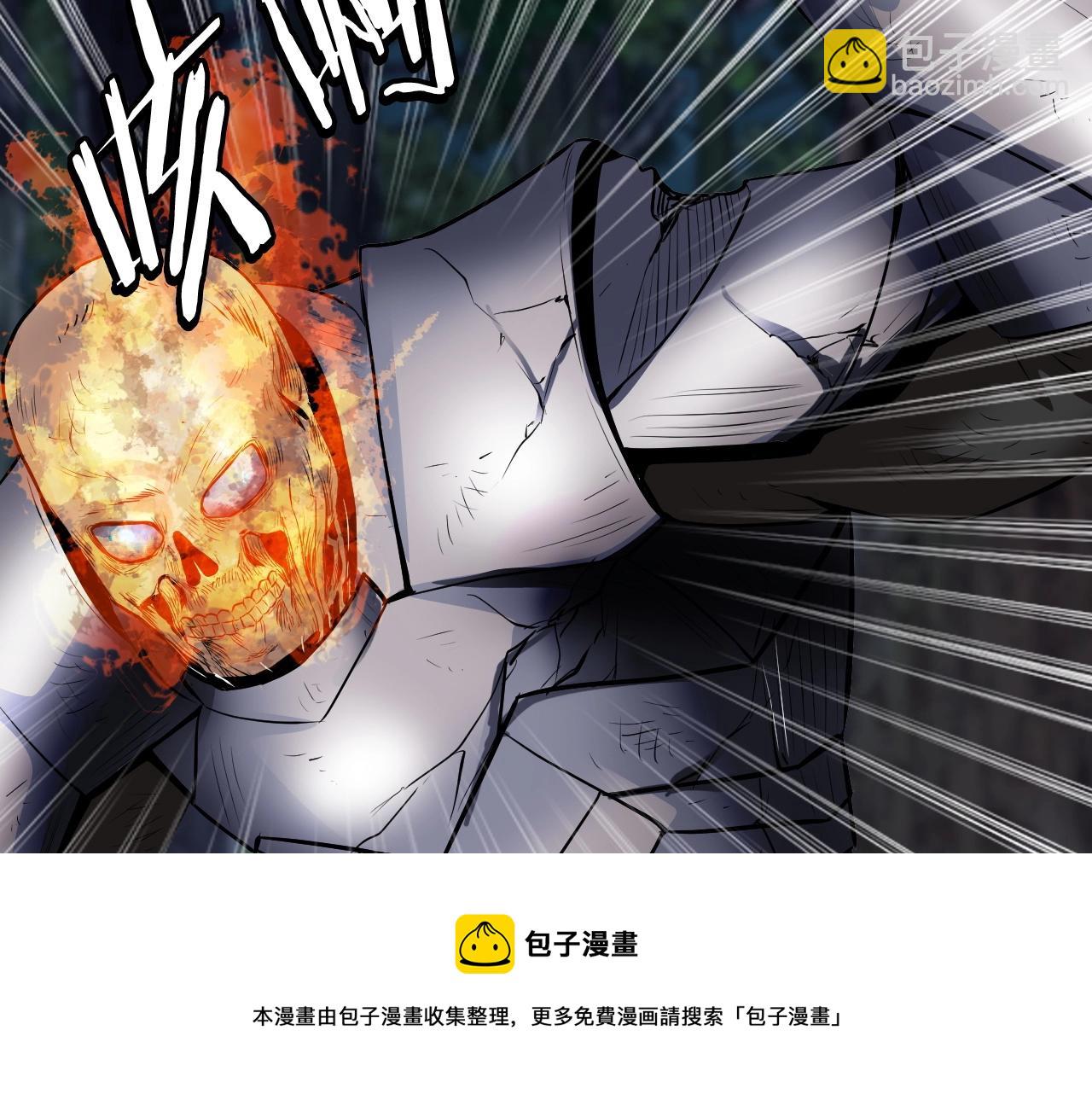 第49话 我扎我自己！49