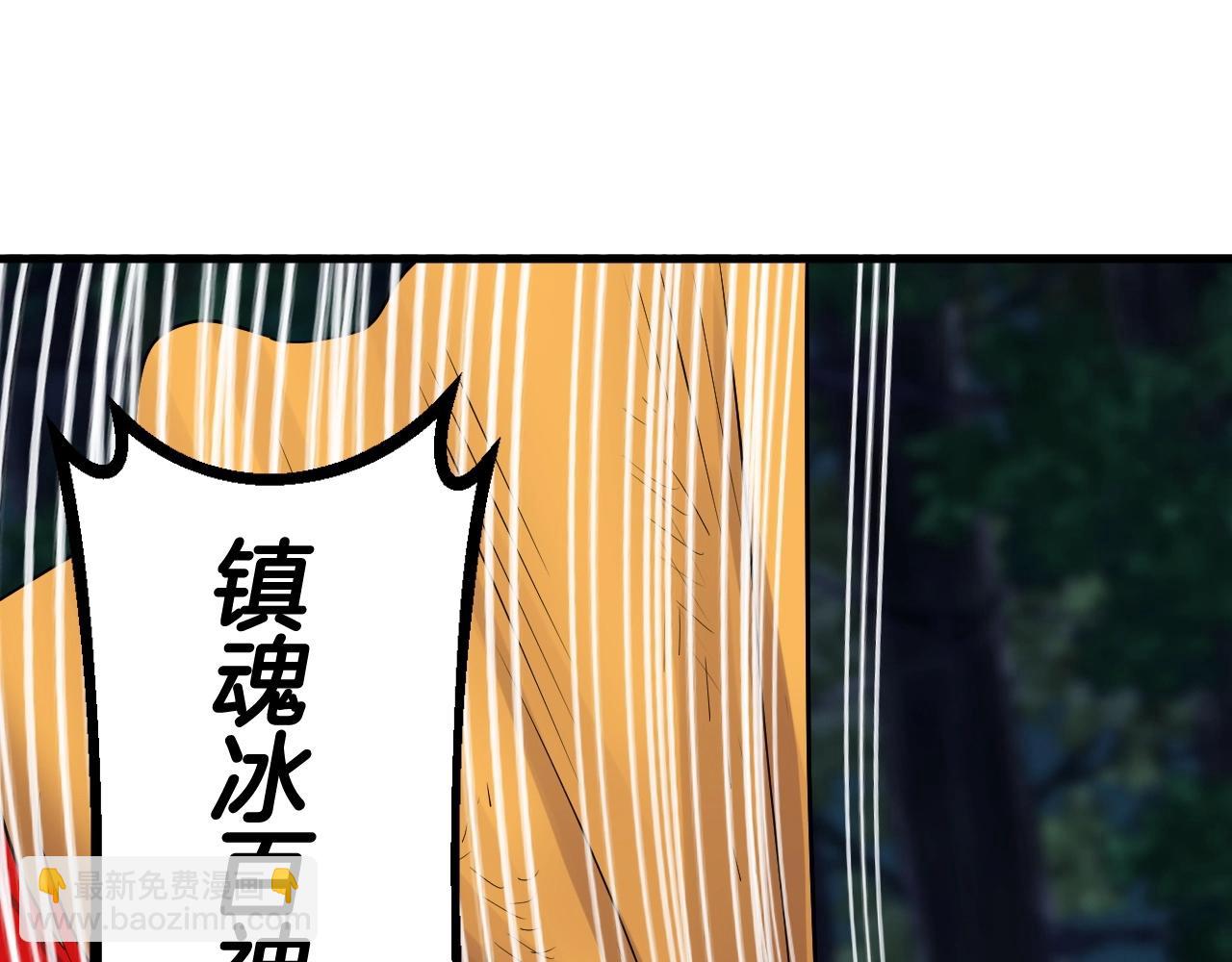 第49话 我扎我自己！5