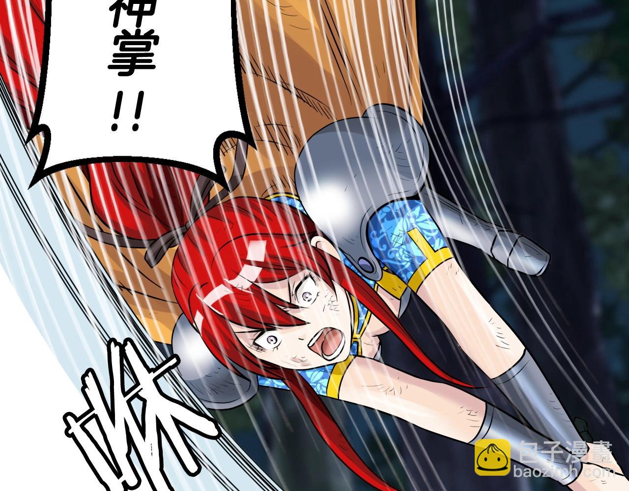 第49话 我扎我自己！6