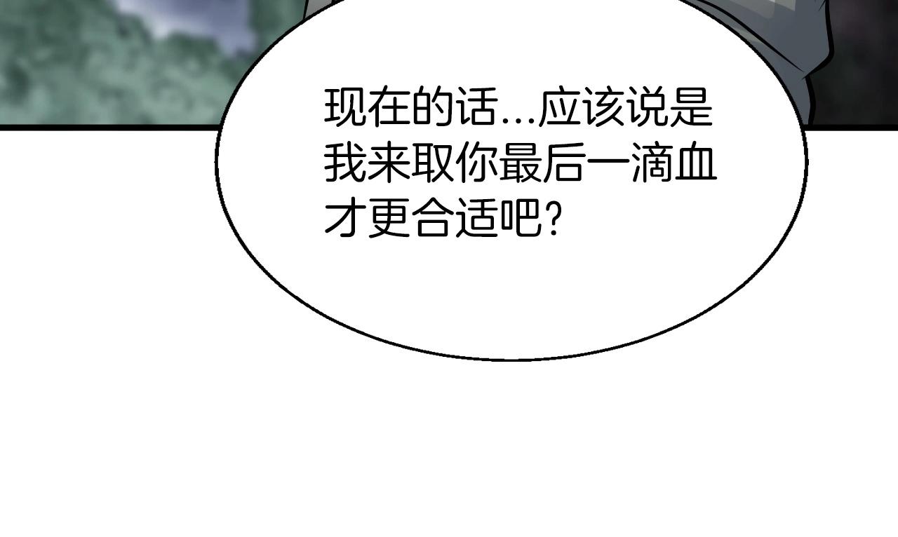 第49话 我扎我自己！63