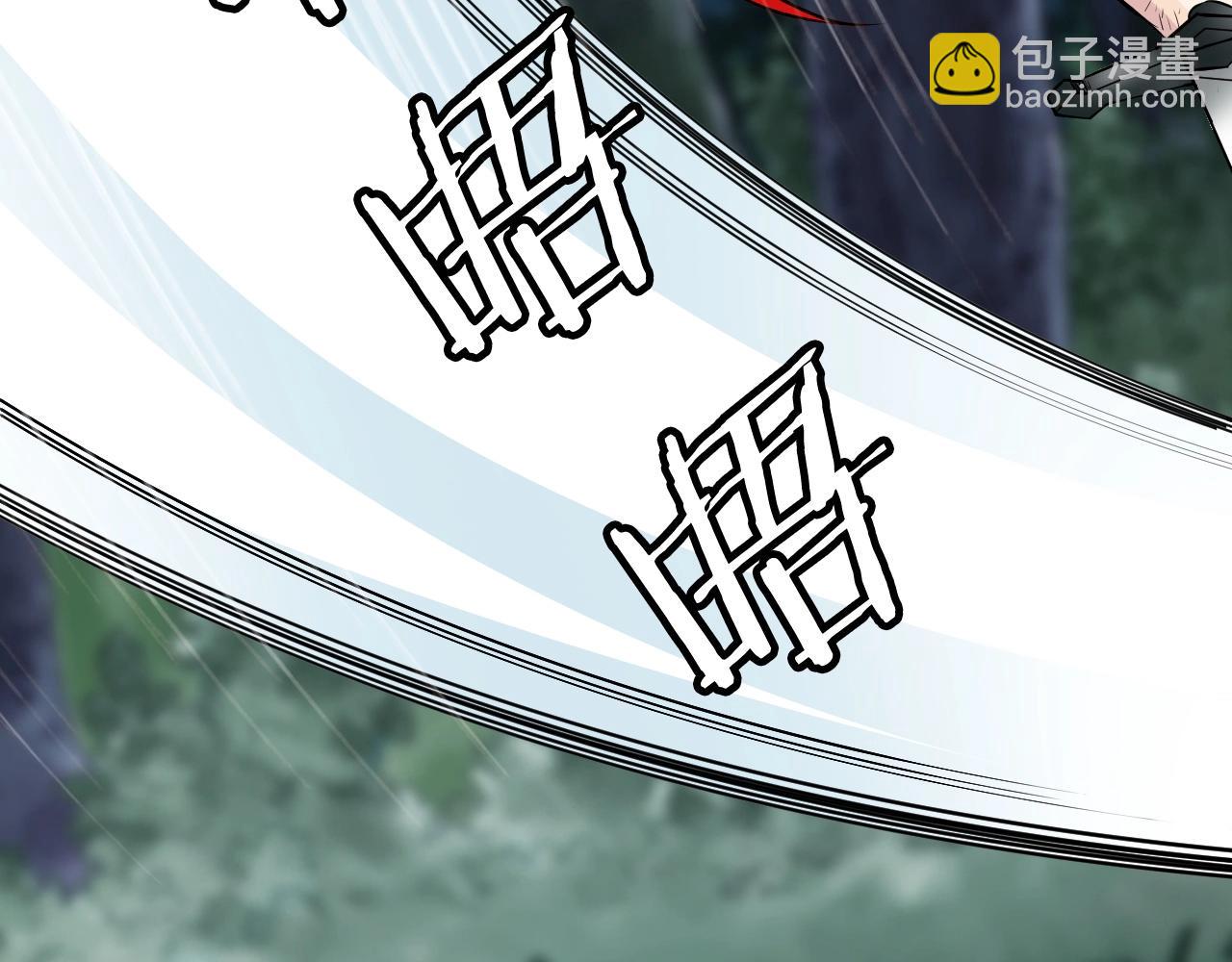 第49话 我扎我自己！7